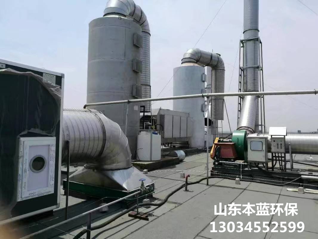 工廠廢氣處理設(shè)備