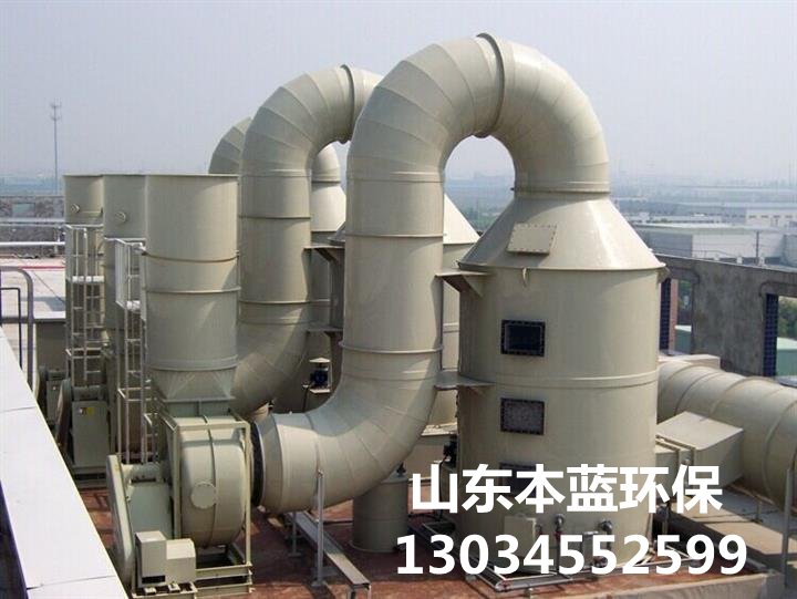 車間廢氣治理設(shè)備