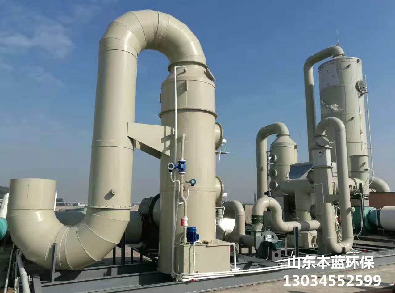 垃圾廢氣處理設備