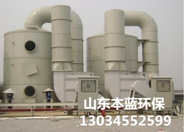 車(chē)間廢氣治理設(shè)備