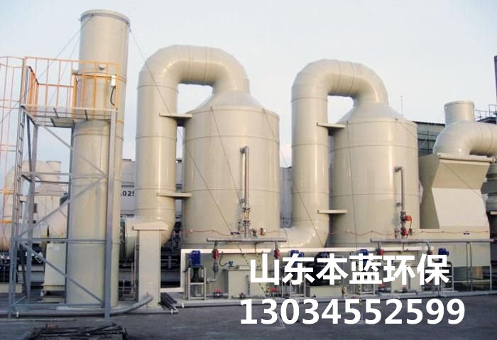 車間廢氣治理設(shè)備