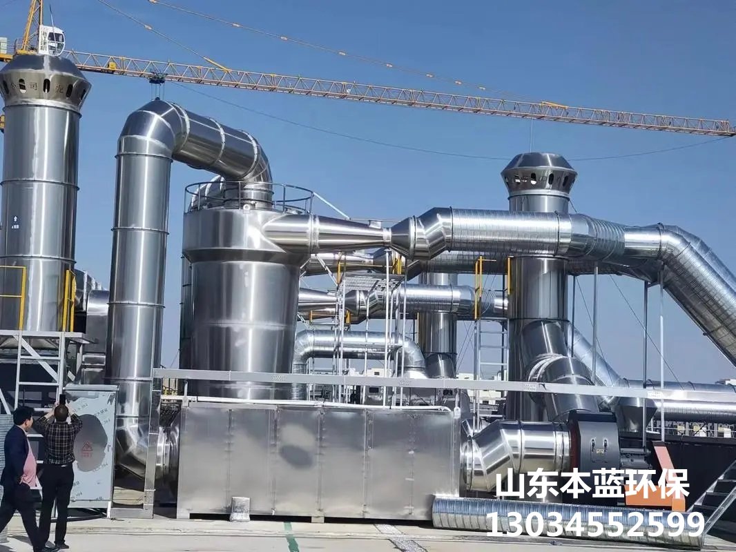 魚(yú)粉廠廢氣處理